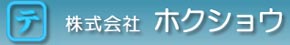 株式会社 ホクショウ栗原リサイクルセンター