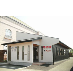 株式会社アエル