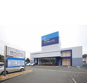 税理士法人イワタックス