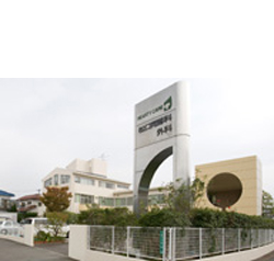 松口胃腸科・外科医院