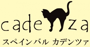 スペインバル Cadenza