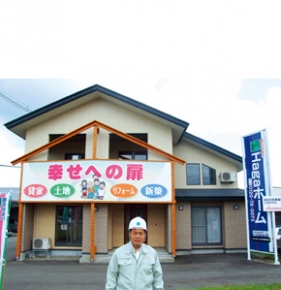 株式会社Hagaホーム