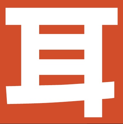 タスク補聴器センタ-上野店