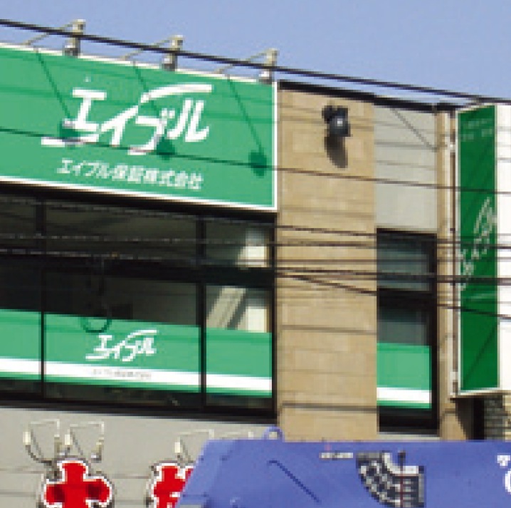 ｴｲﾌﾞﾙﾈｯﾄﾜｰｸ保土ヶ谷店　(有)ｸﾞﾗﾝﾃﾞ21