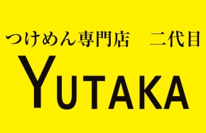 二代目ユタカ 小野田店