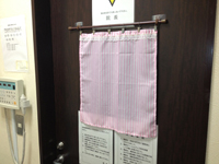 ふじわら内科クリニック