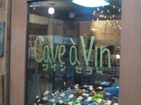 カーヴかない屋