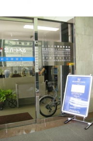 株式会社ハートベル調査事務所