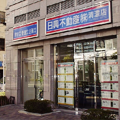 日興不動産株式会社