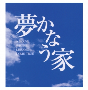 センコー産業株式会社