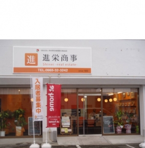 有限会社 進栄商事