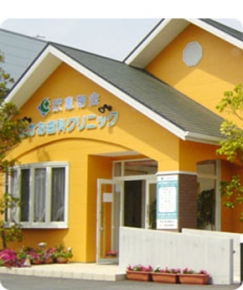 医療法人恵裕会 ほかお歯科クリニック