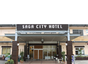 サガシティホテル