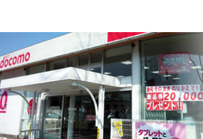 ドコモショップ 富田林店