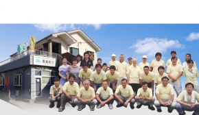 星建設株式会社