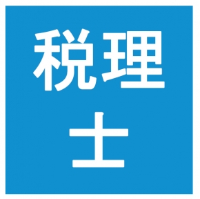 あおぞら資産相談室