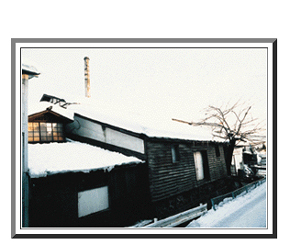 かづの銘酒株式会社