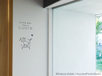 なかたに動物病院