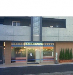 こまえ耳鼻科クリニック