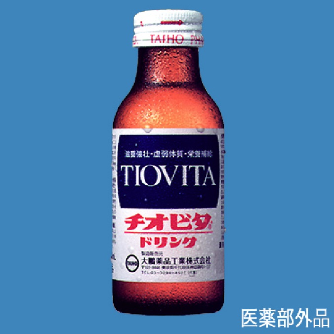 大鵬薬品工業 本社