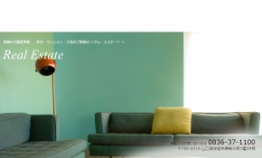 有限会社リアル・エステート