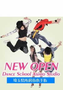 あしあとスタジオ