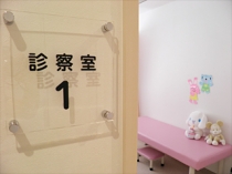 小石川町小児科・アレルギー科・皮ふ科クリニック