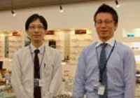 株式会社ルネックス メガネルネックス倉吉本店