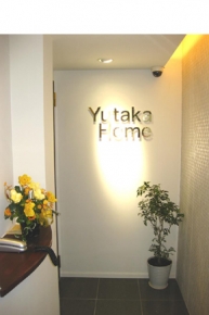 株式会社ユタカホーム