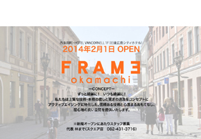 FRAME okamachi