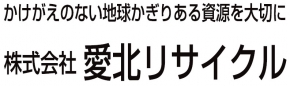 株式会社愛北リサイクル　楽田保管施設