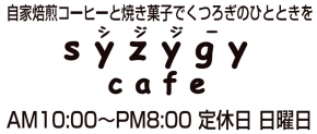 syzygy cafe