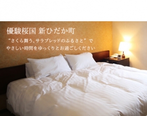 静内エクリプスホテル