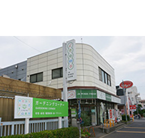 JAマインズ 狛江支店