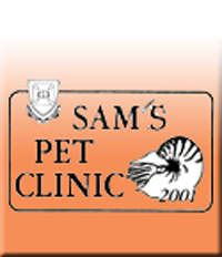 サムズペットクリニック