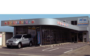 アフラックサービスショップ 藍住笠木店 株式会社西部ハウジング