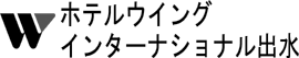ホテルウイングインターナショナル出水