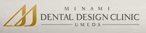 ミナミデンタルデザインクリニック梅田