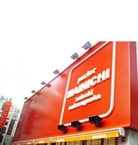 パーラーマイニチ聖蹟桜ヶ丘店