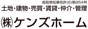 株式会社ケンズホーム