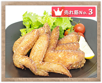 中津からあげ からいち 本店