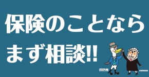 有限会社エス・アイ・エス