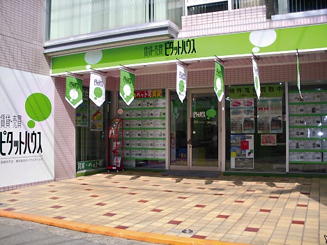 ロイヤルホームズ