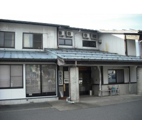 萌気園二日町診療所