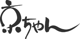 お好み焼　京ちゃん