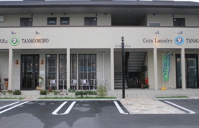 コインランドリー掌