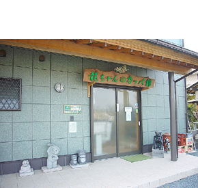 龍ちゃんのカッパ館