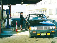 北信ガス株式会社