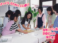 北信ガス株式会社