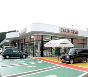 株式会社長野ダイハツモータース中野七瀬店